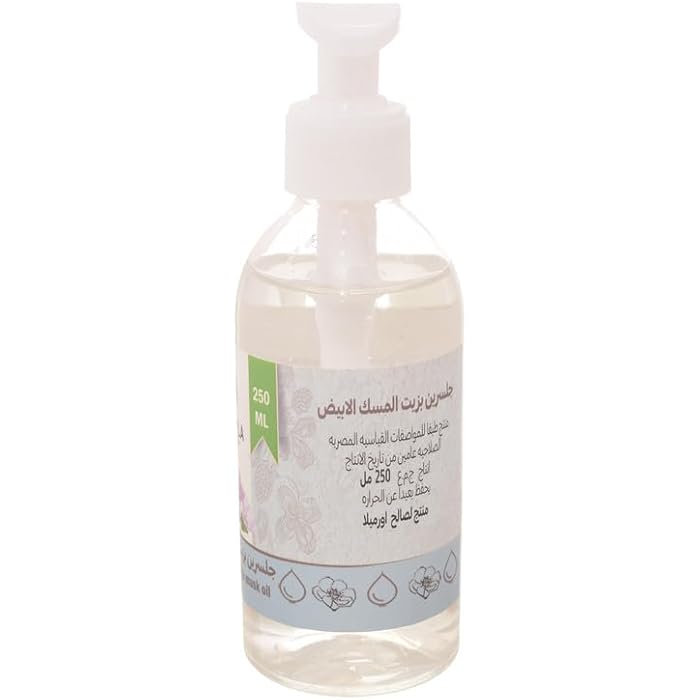 Ormella Glycerin White Musk Oil - 250 ml - Image 2